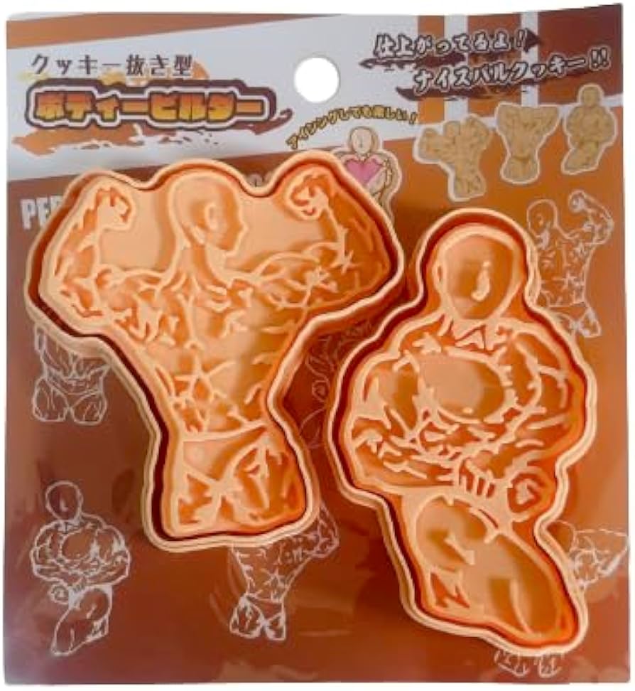 Amazon | 仕上がってるよ シュールで可愛いクッキー抜き型『クッキー型